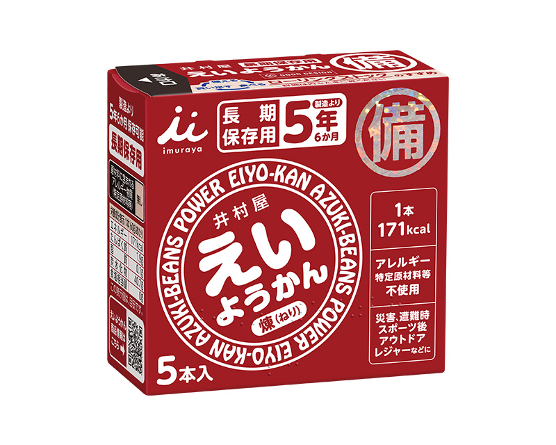 期間限定 大阪ええYOKAN「パビリオン」9個入り通販 関西大学公式 カンダイパンセマルシェ