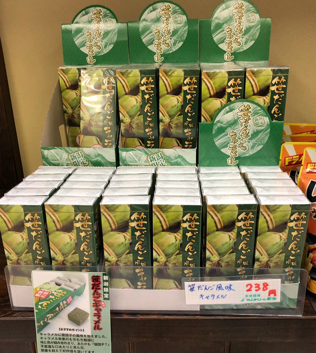 新潟限定笹だんご風味キャラメル ３個セットエフピーエフショップ