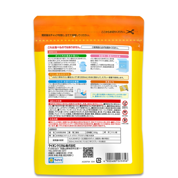レシピ ビーガン散らし寿司 - Hachidory 動物にやさしく、持続可能な未来を作るヴィーガン＆エシカルサイト