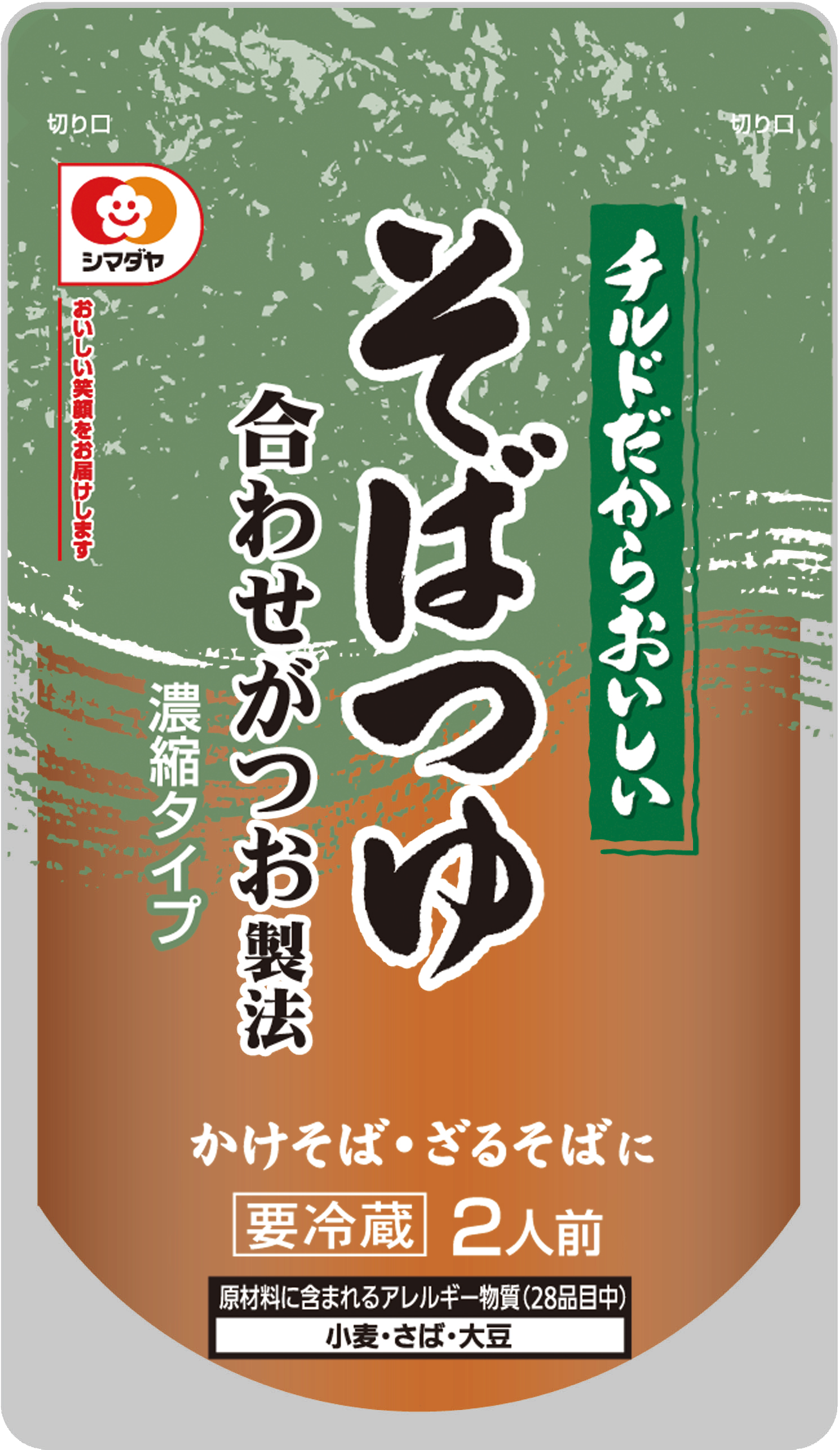 本当に美味しいそばつゆは？高級でだしの旨味がそばに合うなど市販で人気のおすすめランキングベストオイシ