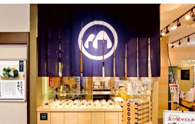 生鮮館やまひこ如意店北区 ☆80 2020 具沢山おにぎり①『安い､うまい・できたら腹いっぱい』