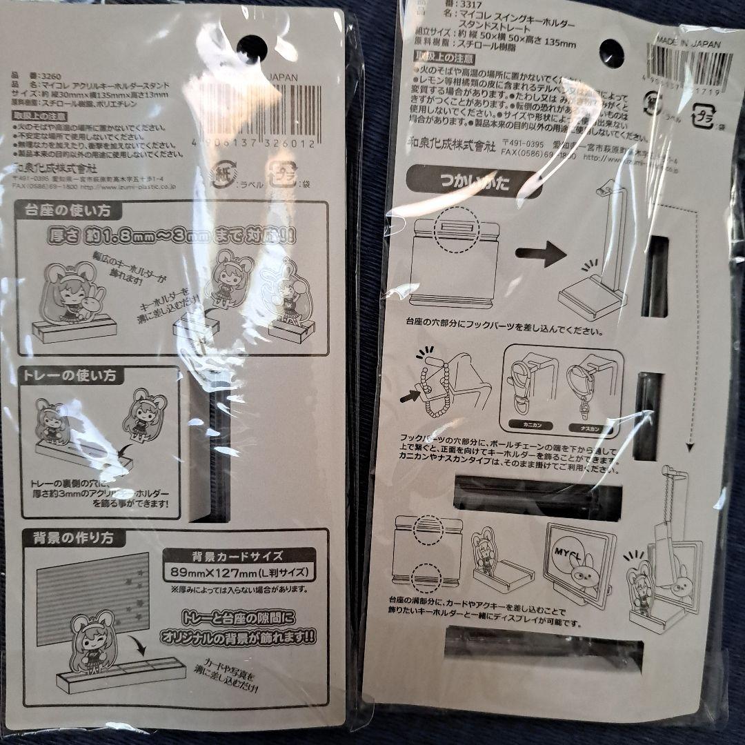 推しへの愛は世界共通！海外にも伝えたい「100均推し活グッズ」5選 - LIVE JAPAN日本の旅行・観光・体験ガイド