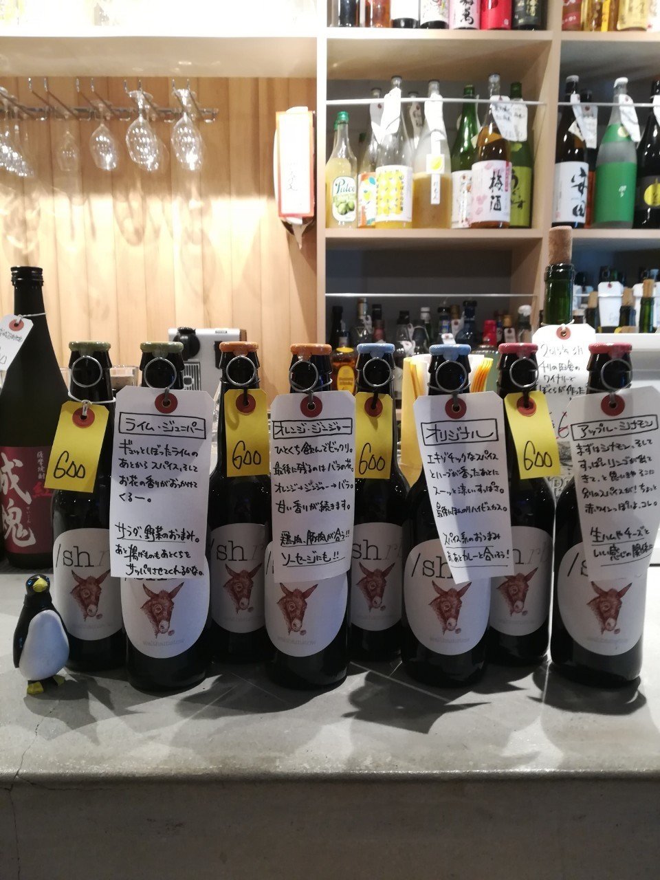 ドリンク 4〜6株式会社おすすめ屋全品食べ放題飲み放題居酒屋