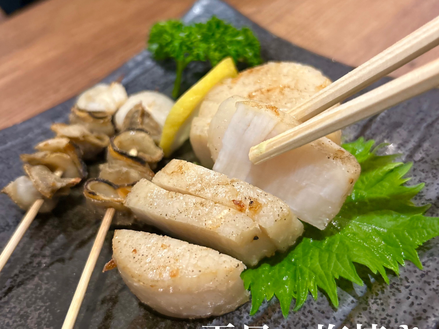 絶滅危惧！？貴重な貝タイラギの味や食べ方についてたべるご