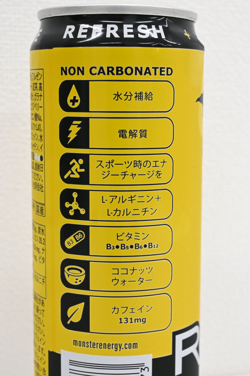 モンスター リハブ レモネードティー」は悪のレモンティー？普通の紅茶とは違う癖強なフレーバー！ - ソフトドリンクの鉄人