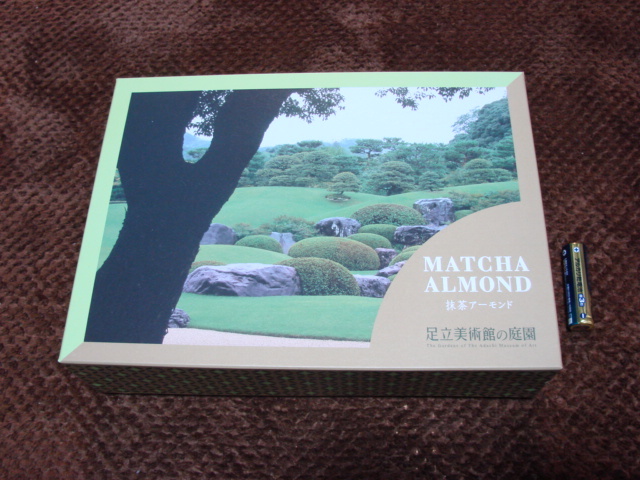 楽天市場 足立美術館 スイーツ・お菓子 の通販