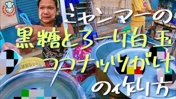 世界のスイーツ16選 – CosmoSparkJOURNAL