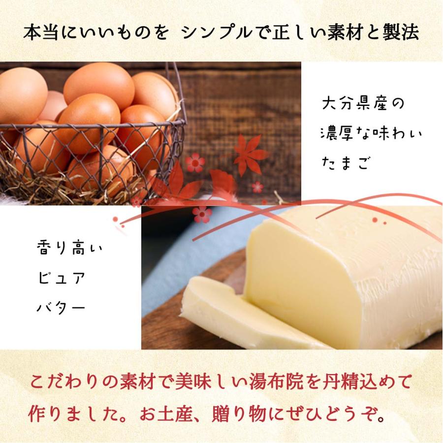 株式会社 もみの木商品紹介雲仙湯のたまご