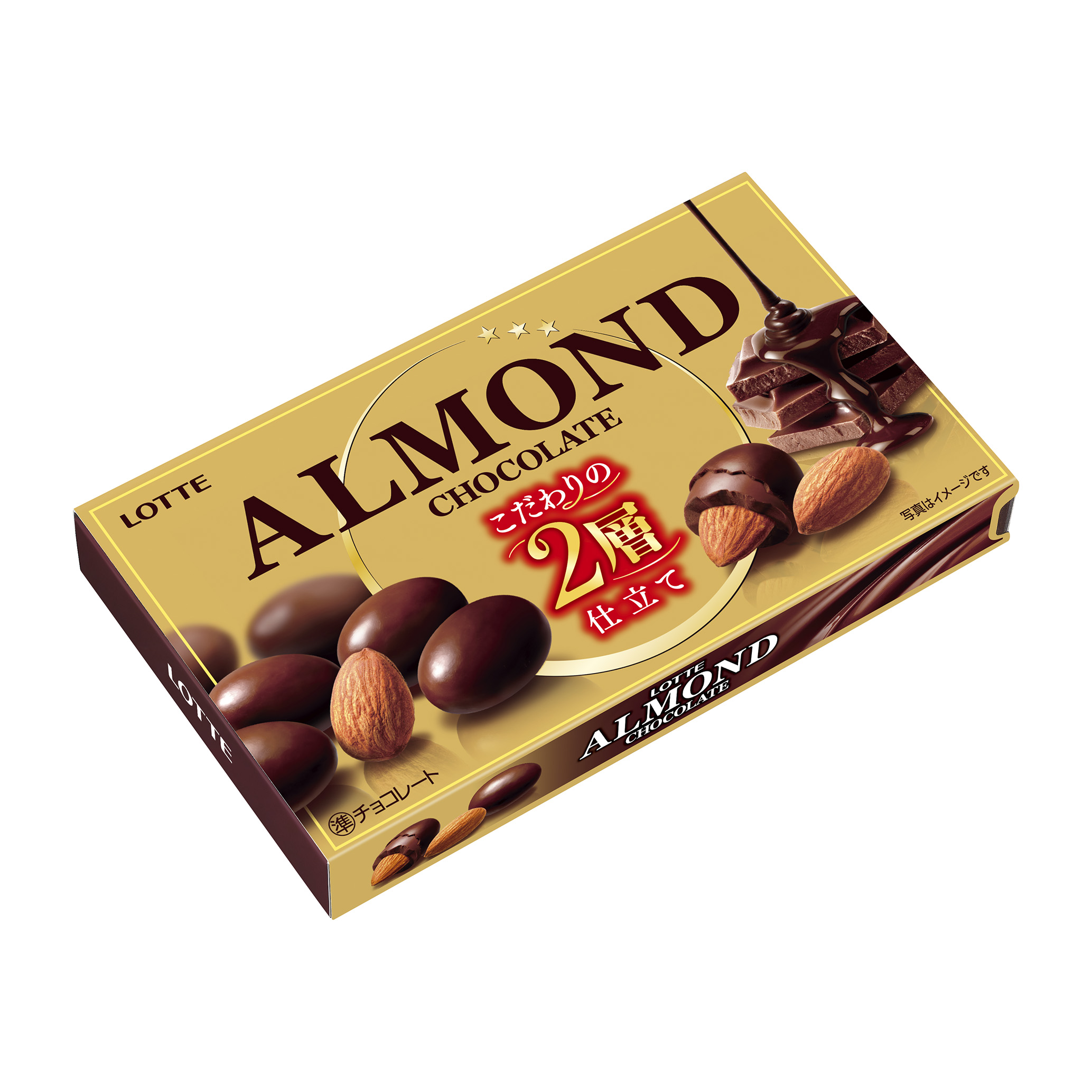 ガムとチョコを一緒に食べるとどうなる？shorts雑学 - YouTube