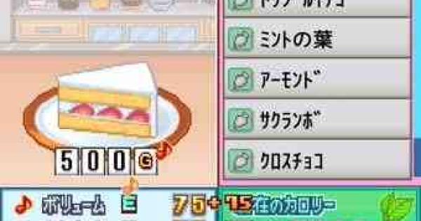 パティシエ部明王@myouopatiX