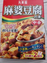 もう市販のタレは買わないぞ！～棒棒鶏～ by みぃーちんクックパッド簡単おいしいみんなのレシピが392万品