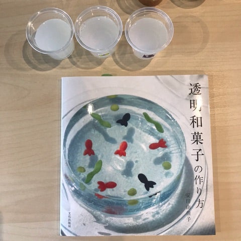 驚異のぷるぷる！涼やか和菓子「水信玄餅」をおうちで作ってみたいおうちごはん