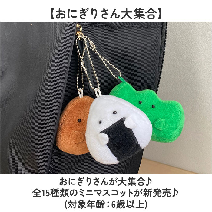 dショッピング おにぎり型 3Dおにぎりセット ミッキーマウス お弁当グッズミッキー お弁当 キャラ デコ弁 型 おむすび型 おにぎりおむすび 型抜き ライス型 キャラクター 子供用 キッズ かわいい ランチ 幼稚園 保育園 小学校カテゴリ：キッチン小物 その他の