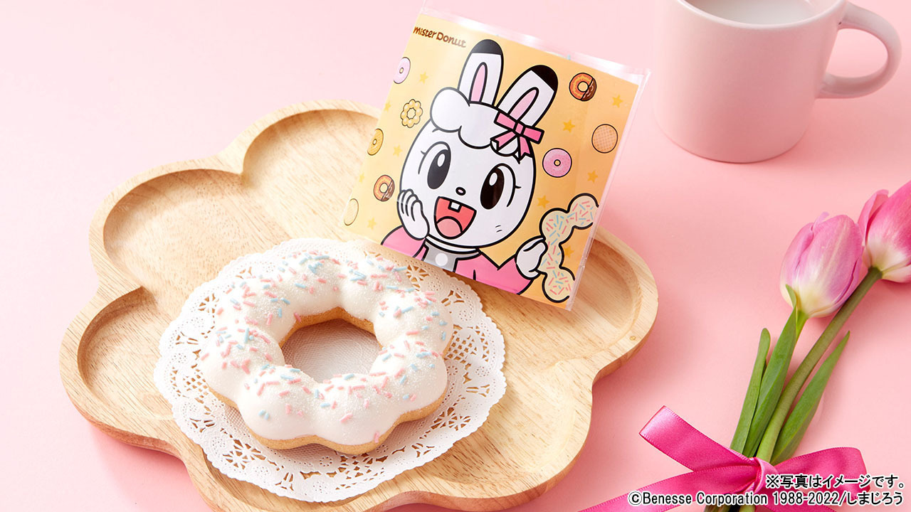 Amazonミスタードーナツ×カナヘイ クリアファイル ピスケ うさぎ ポンデライオン ポンデリング MISTER DONUT ミスド L2クリアホルダー文房具・オフィス用品