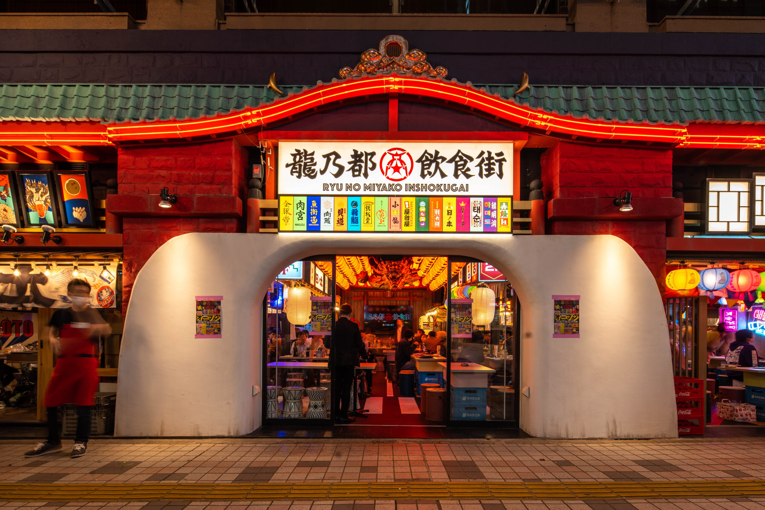 東京にある面白い居酒屋・バー10選！みんなで盛り上がろう食べログまとめ