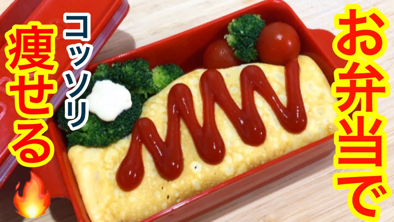 簡単！ヘルシー！温まる！ オートミール×スープジャーのお弁当レシピ 『オートミールでスープジャー弁当』BOOKウォッチ