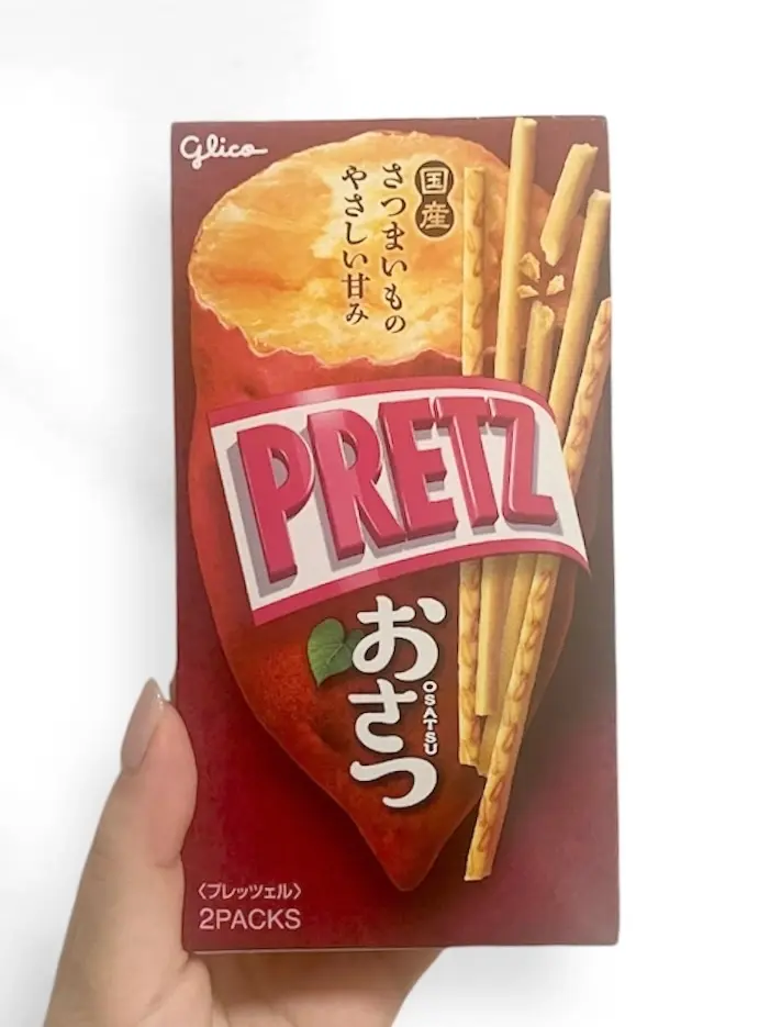 ママ・パパの声から生まれた、さつまいもだけで作った自然派おやつ『こどもと食べる干し芋』が2023年3月28日 火 より全国で発売開始！グルメプレス