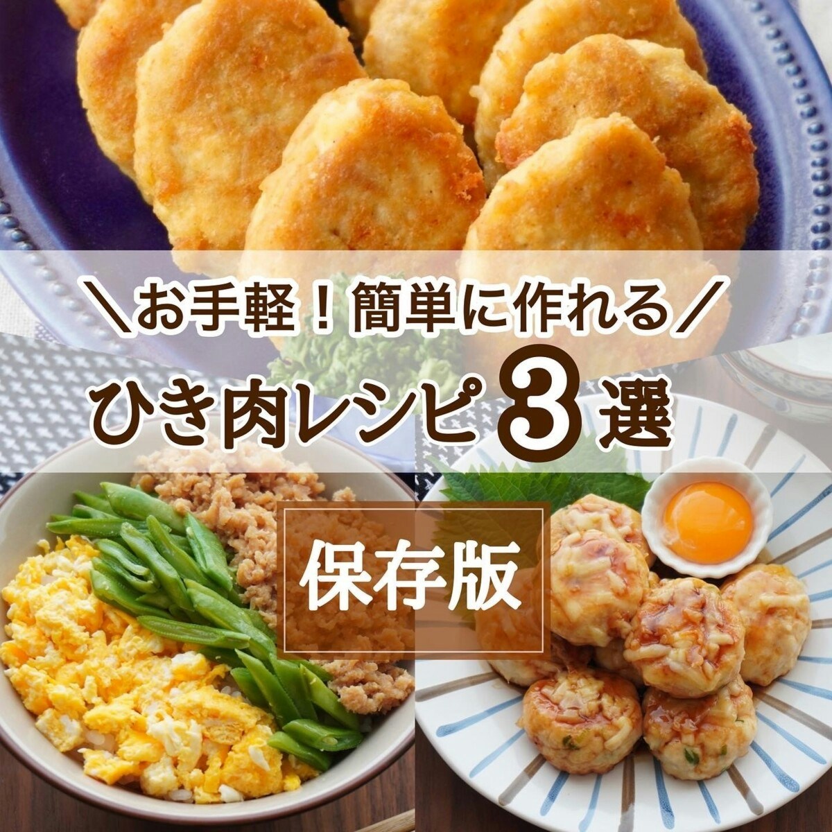 子どもも一緒に食べられるガパオライスクラシル