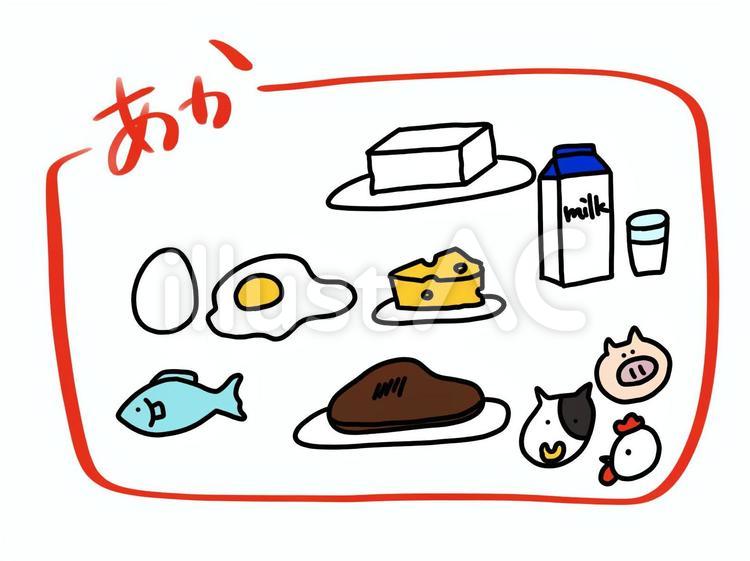 赤い色の食べ物イラストのセットのイラスト素材・ベクター Image 199696979