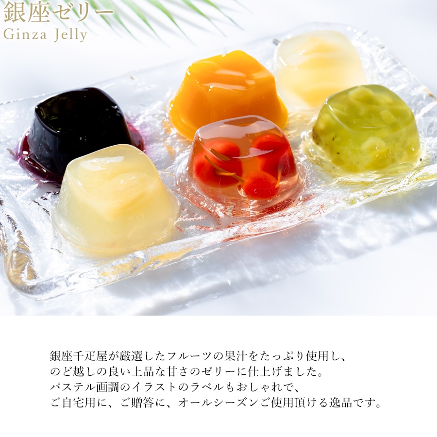 自分用に欲しい！おしゃれで可愛いお中元ギフト「涼やかgift」4選 PR日刊KELLY名古屋の最新情報を毎日配信