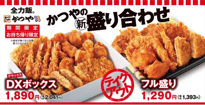 かつや 持ち帰りメニュー「かつ弁」を食べた感想 おすすめテイクアウト惣菜- イギーとポル 福岡グルメ