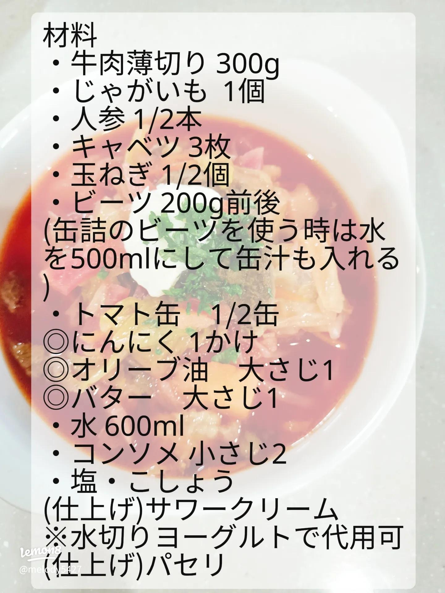 真っ赤な野菜「生ビーツ」のレシピ3品。揚げもの、スープ、ピクルス。おもてなしにも◎三越伊勢丹の食メディアFOODIE フーディー