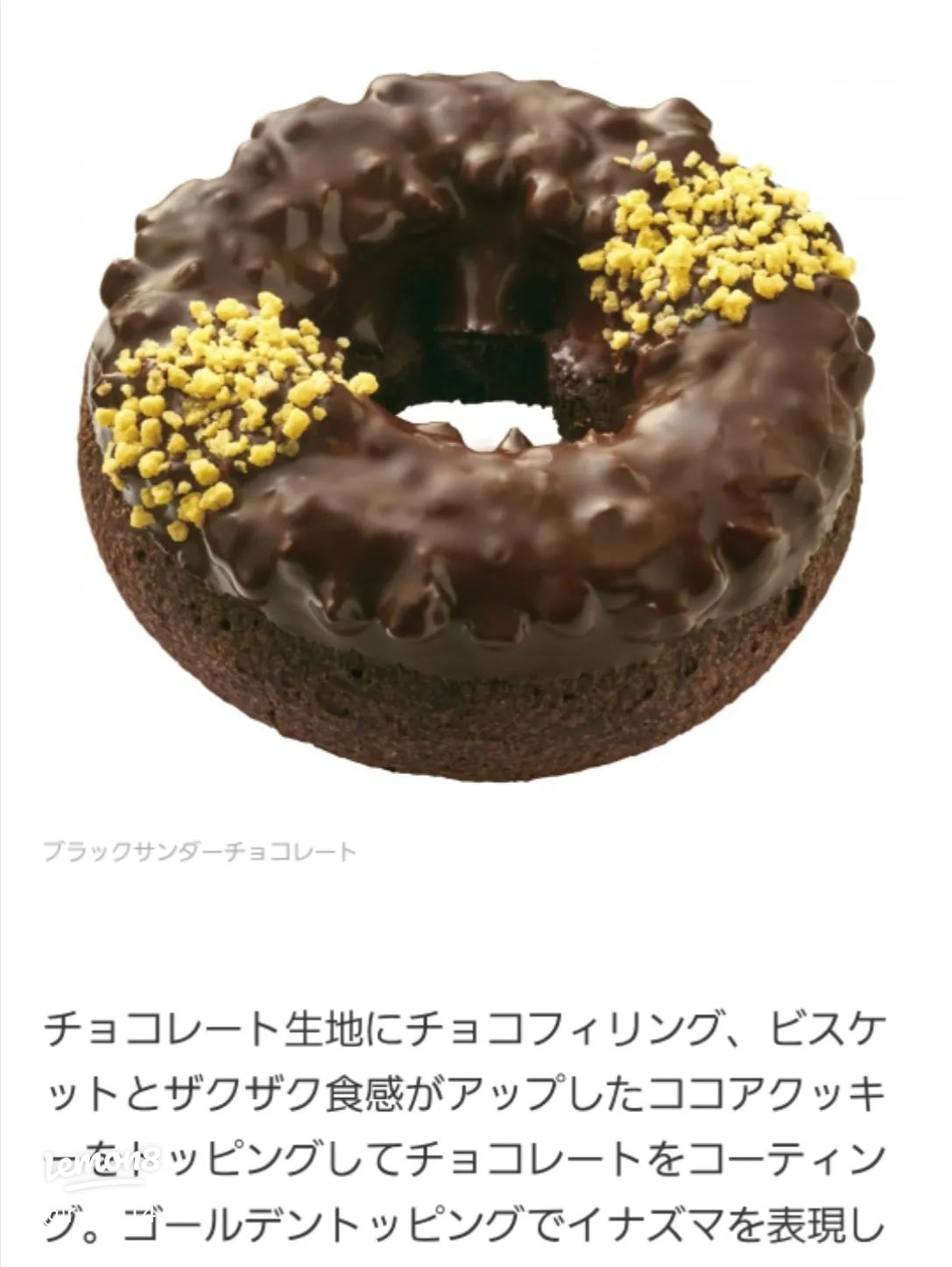 クリスピー・クリーム・ドーナツの22年クリスマス、“サンタ”形のミルククリーム入りドーナツ - ファッションプレス