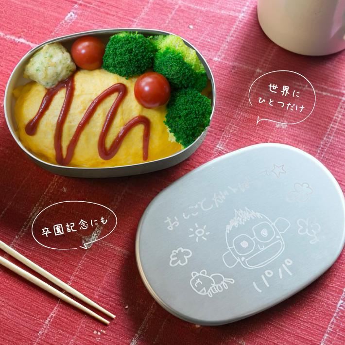 キャラ弁＊海苔切り弁 海苔アート