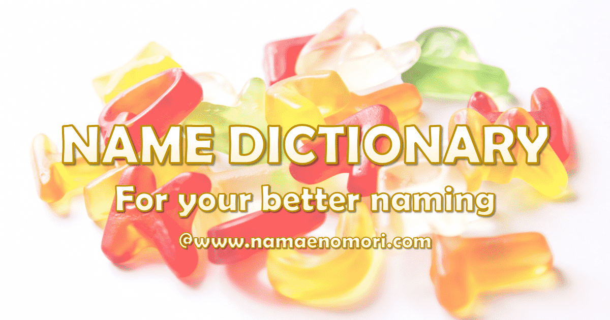 グレー』な食べ物というと何ですか?? - ・胡麻豆腐・胡麻プリン・胡麻アイ- Yahoo!知恵袋