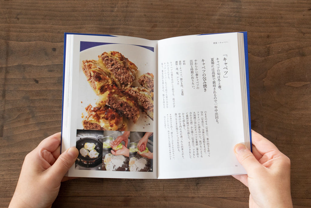 かんたんだけど、しっかり作る 基本の家庭料理成美堂出版