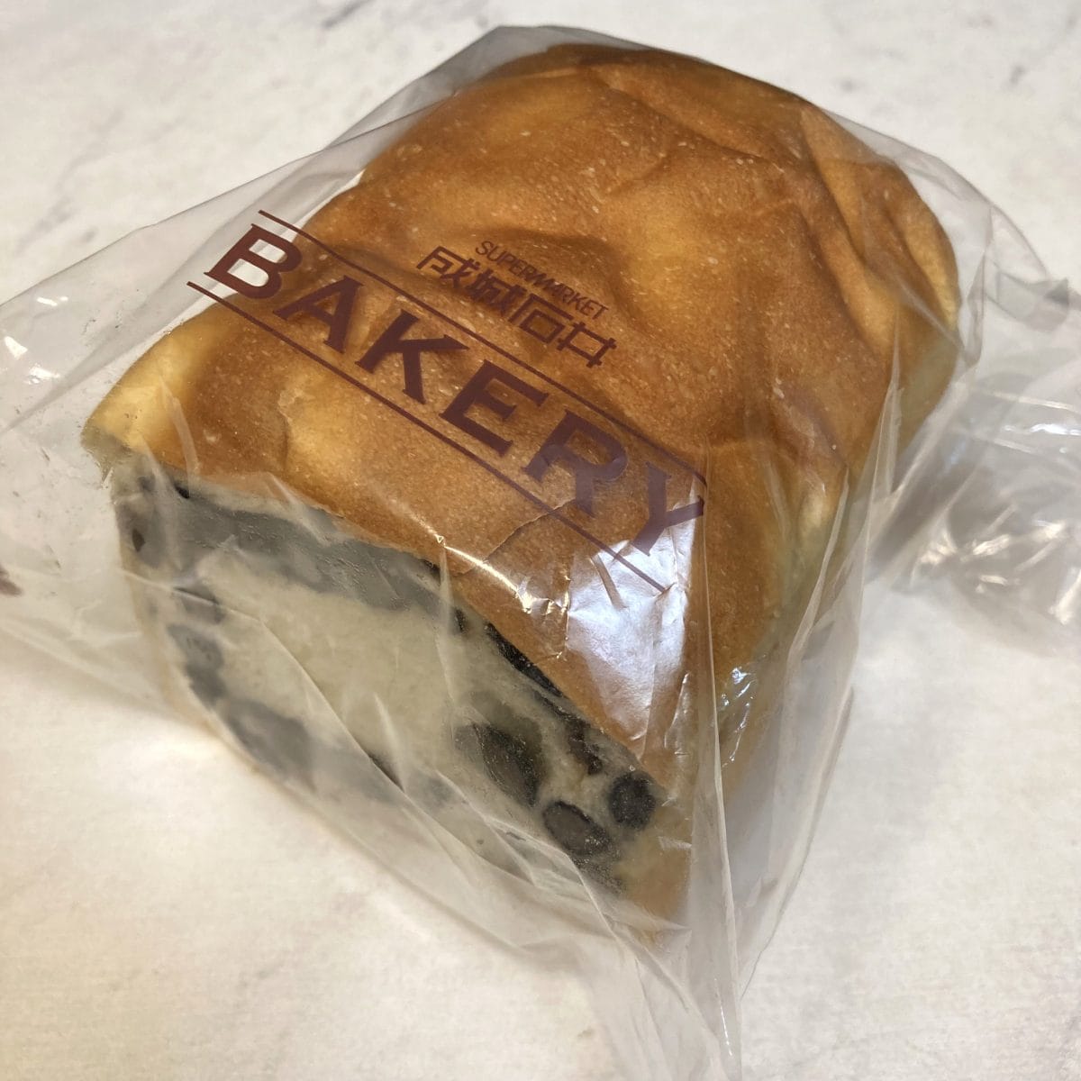 2025年最新 本当に買うべき成城石井のパンまとめ。話題の自家製パンはハイレベル - macaroni