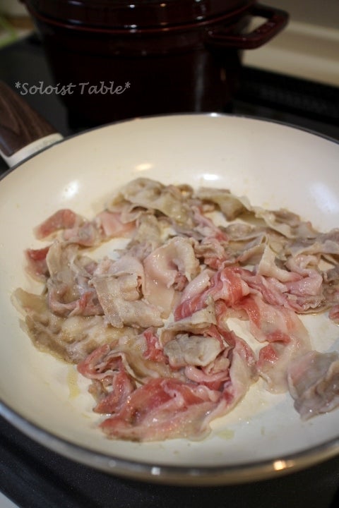 豚バラとしみしみ大根煮赤札堂 Akafudado