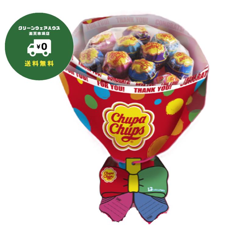 チュッパチャプス For YOU!カラフルなチュッパチャプスをブーケにした手軽に送れるプレゼント『チュッパチャプス フラワーブーケ』がデザインリニューアル！クラシエ株式会社 フーズカンパニー のプレスリリース
