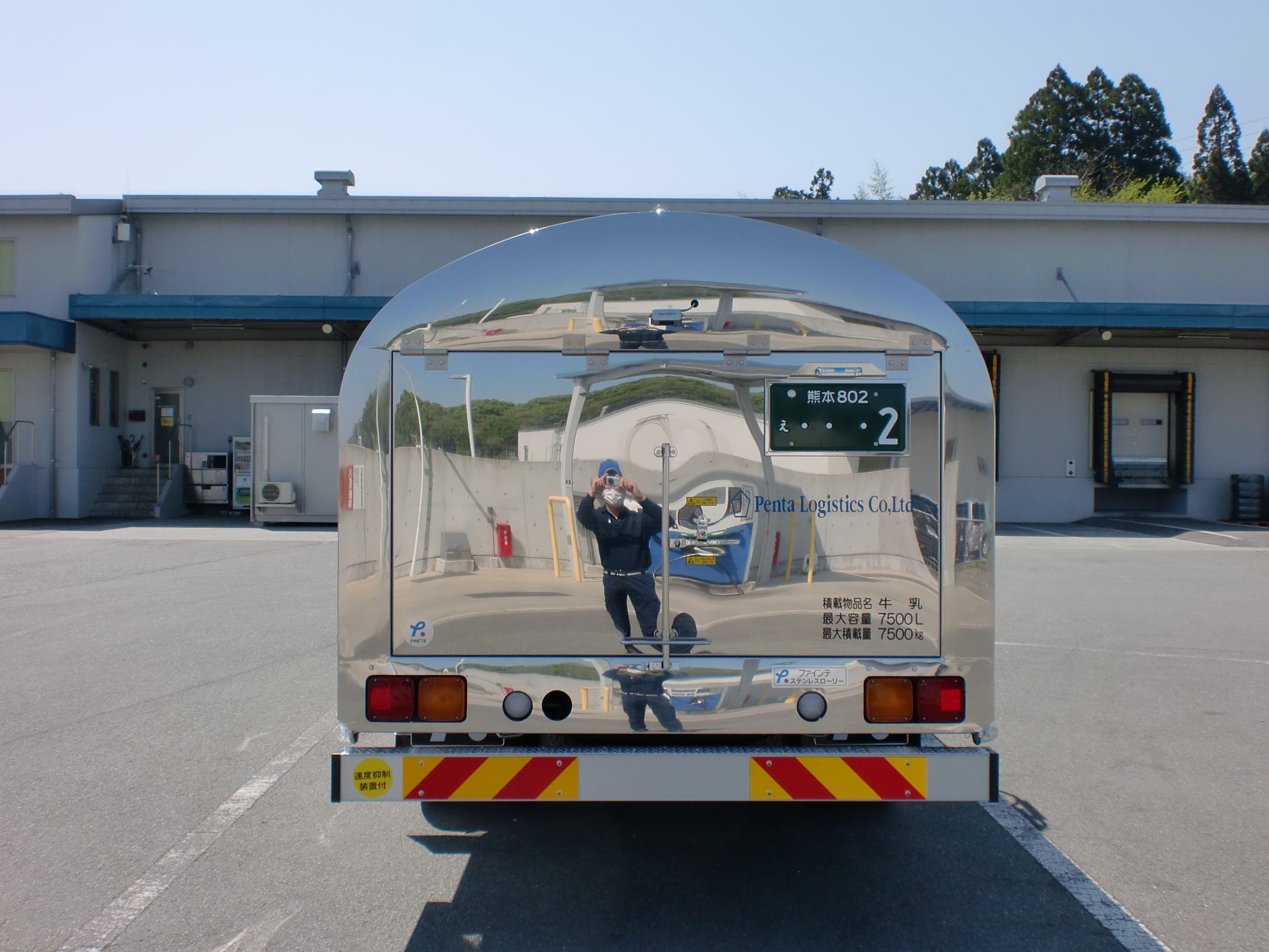 ミルクローリー車A – 池上通運株式会社のホームページ