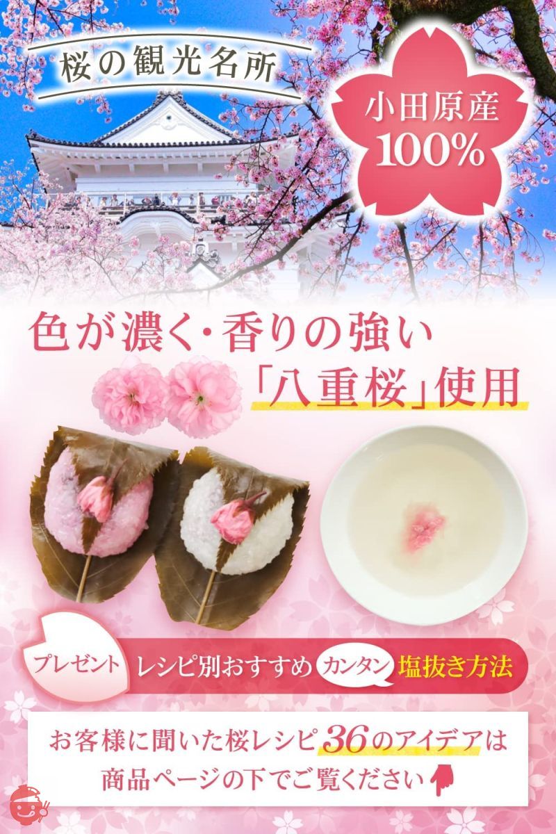 香りと食感が楽しい、求肥入り桜あんブレッド - キアラの気まぐれ料理とパン日記