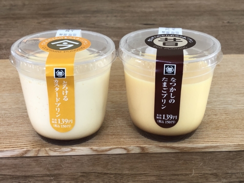 濃厚なめらかカスタードプリン」が発売中♪ たまごとクリームの味わいが楽しめる、なめらか食感のカスタードプリンです ^^. 「濃厚なめらかカスタード プリン」 ※沖縄エリアでの販売はございません .ローソンウチカフェ濃厚なめらかカスタードプリンカスタード