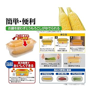とうもろこしのゆで方 電子レンジで甘くジューシーにゆでるコツを解説 - macaroni