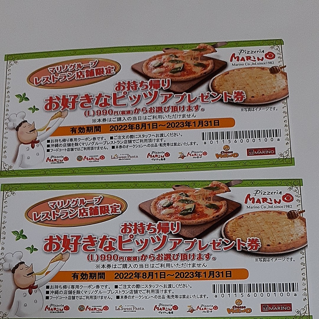 ピッツェリアマリノ鈴鹿店 鈴鹿 パスタ・ピザヒトサラ