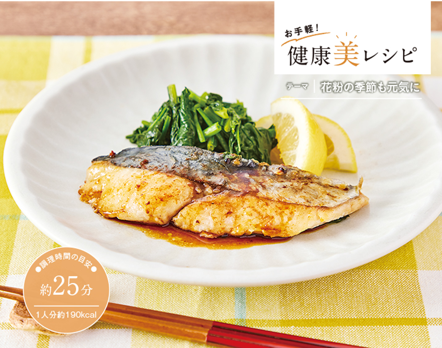 舌平目の焦がしバターソテ