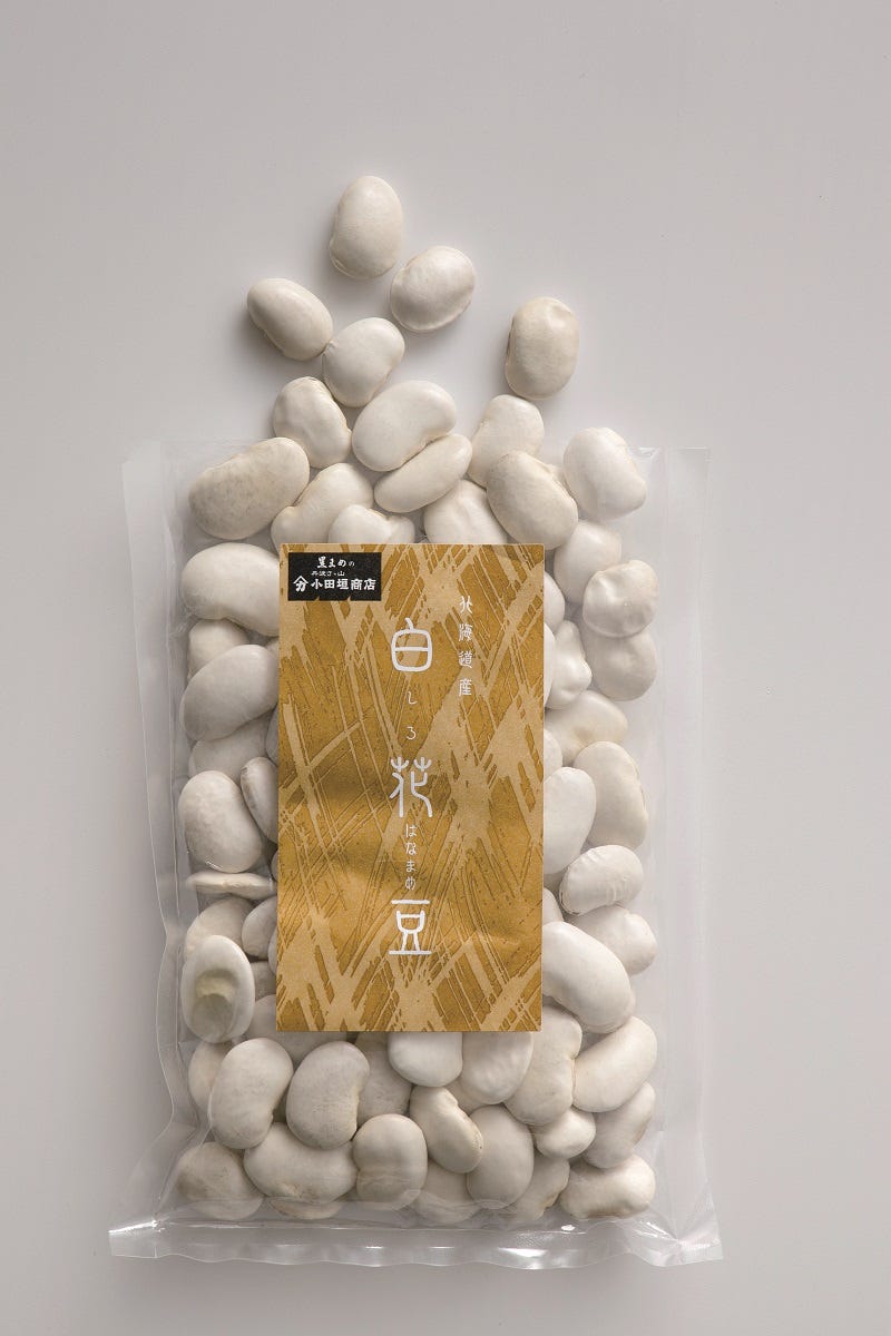 有元葉子 乾物有元葉子の和の食材有元 葉子 本通販Amazon