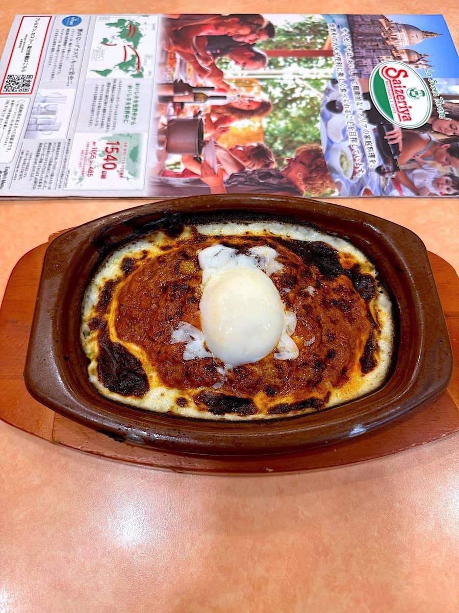 サイゼリア ミラノ風ドリアの作り方 再現レシピ