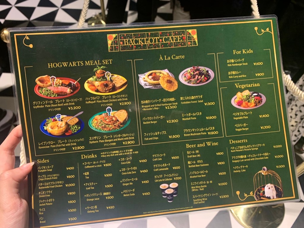 ハリー・ポッター™の物語の世界をフードで体験ユニバーサル・スタジオ・ジャパンUSJ