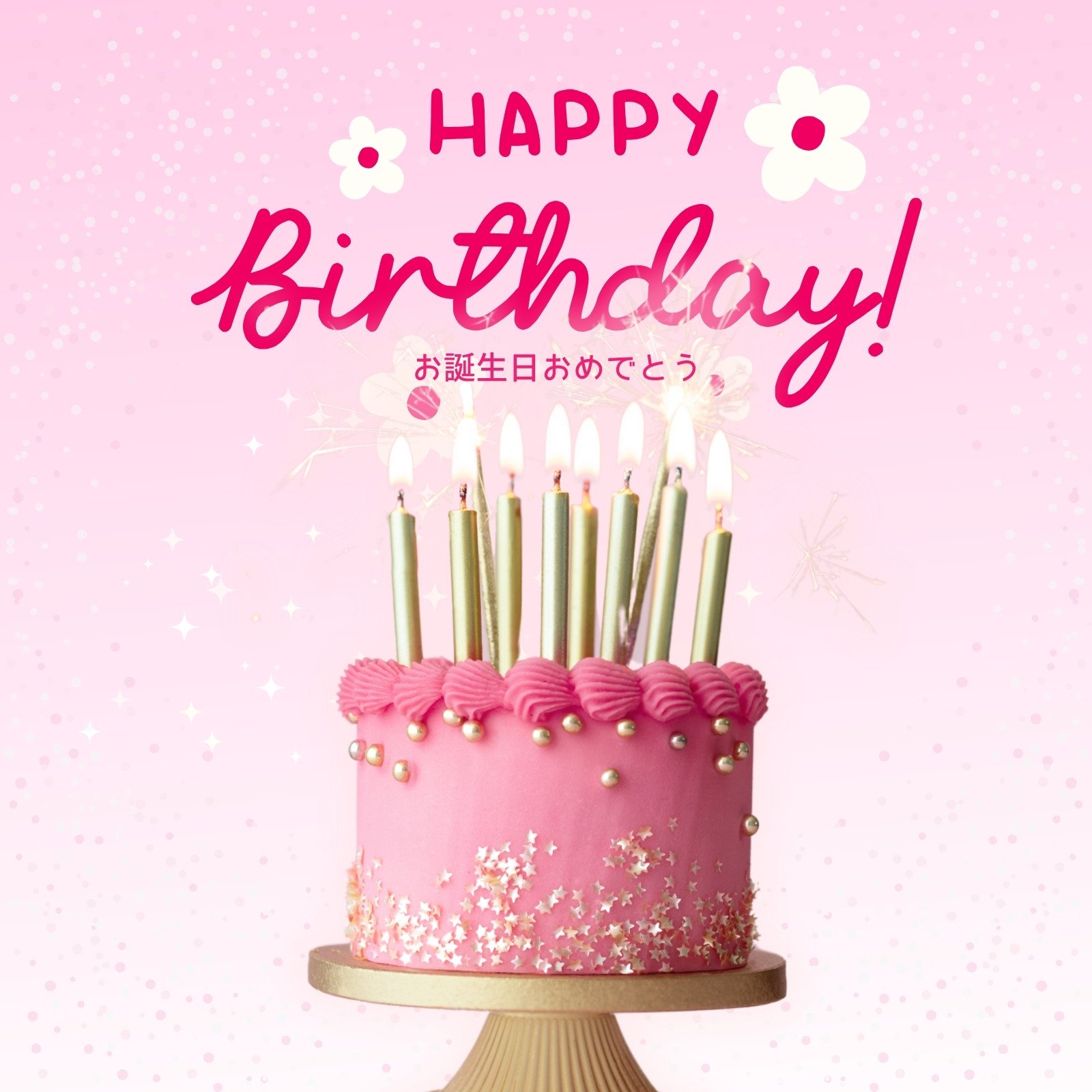 誕生日ケーキの無料イラストフリーイラスト素材集 ジャパクリップ