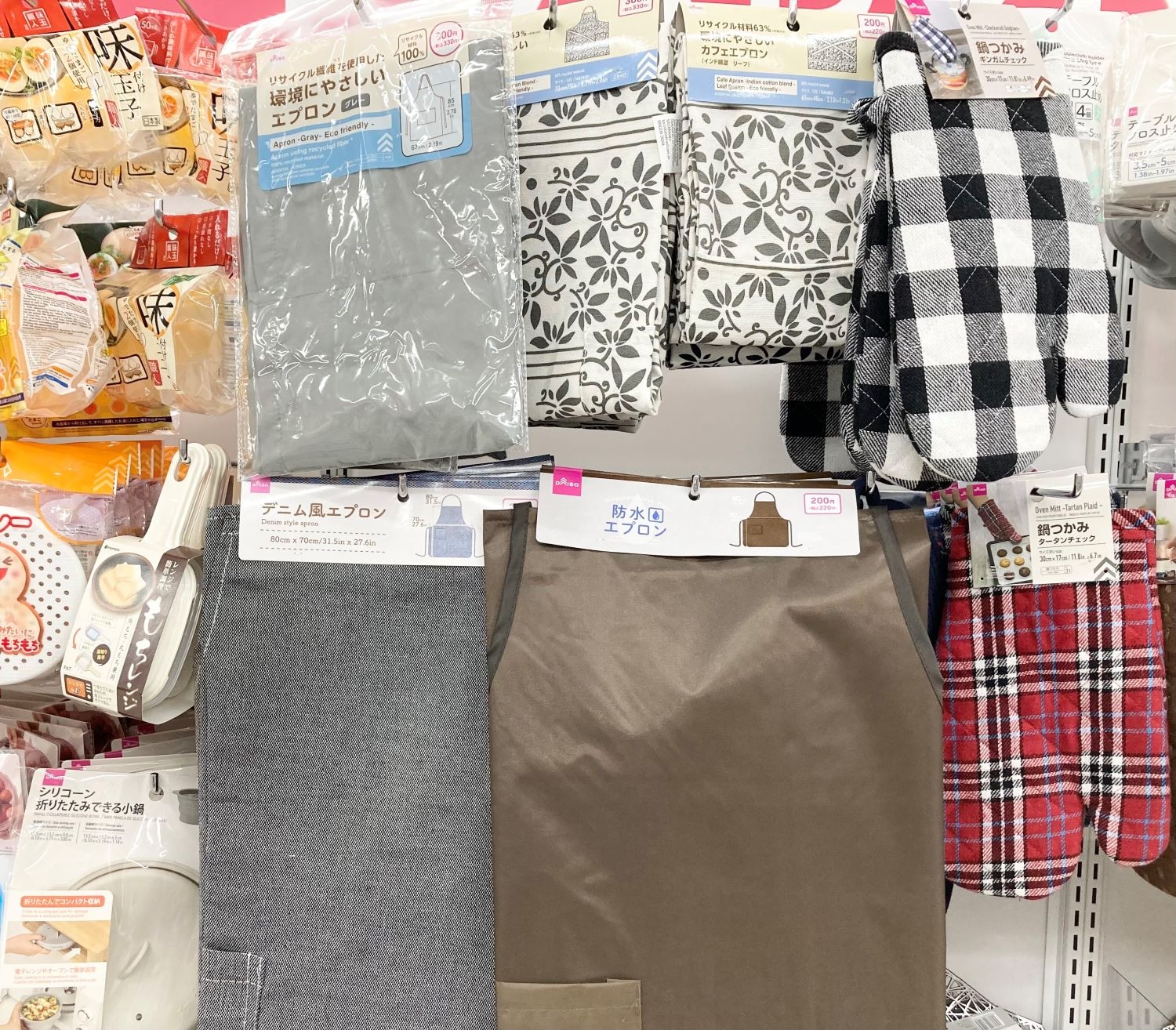 100均 ダイソーエプロンは大人＆子供用から赤ちゃんの食事用まで揃う