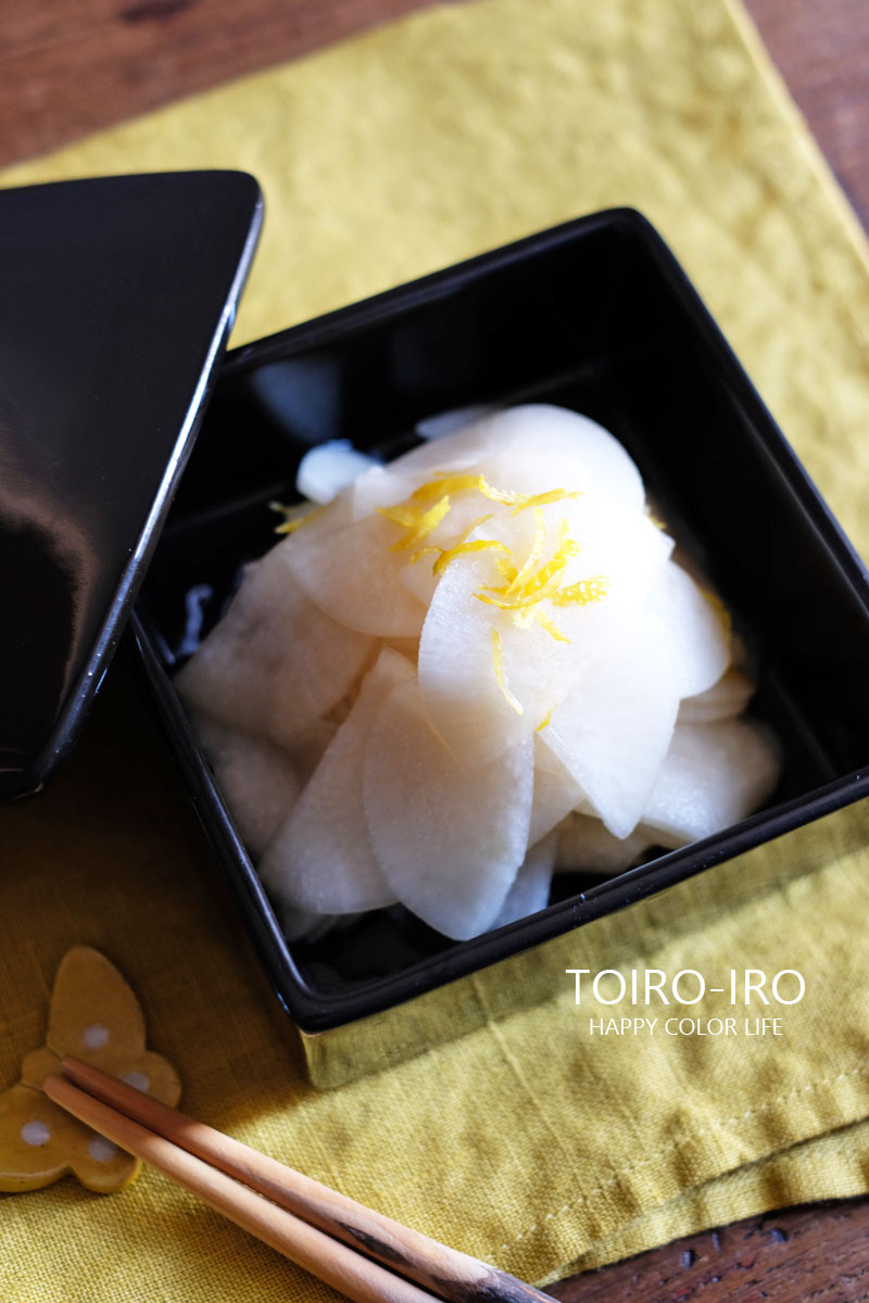 下味冷凍 豚肉の柚子胡椒みそ焼き 〜豚肉の柚子胡椒みそ漬けアレンジ