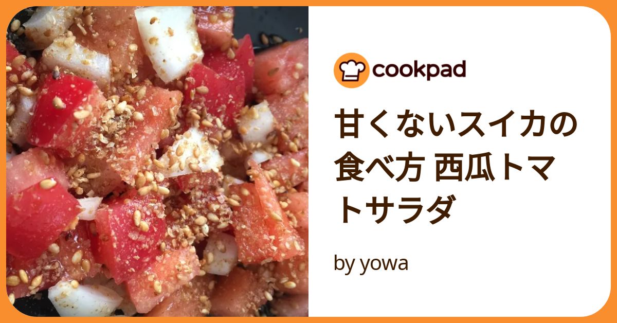 スイカを甘くする裏技って？野菜ソムリエの救済法に「こんなの知らない」 - macaroni