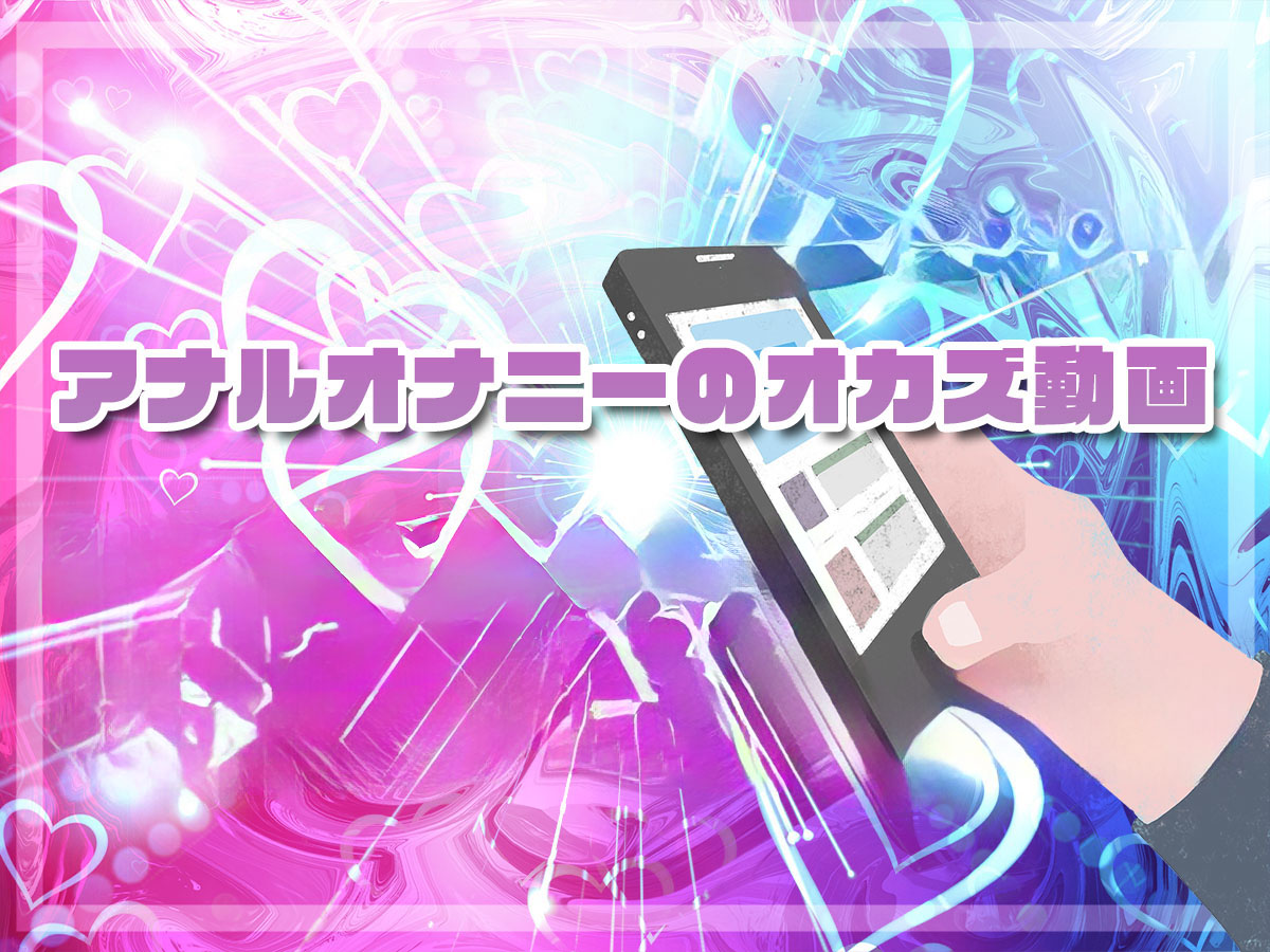 VERY BEST OF おかず。８ 無料サンプル動画あり エロ動画・アダルトビデオ動画楽天TV