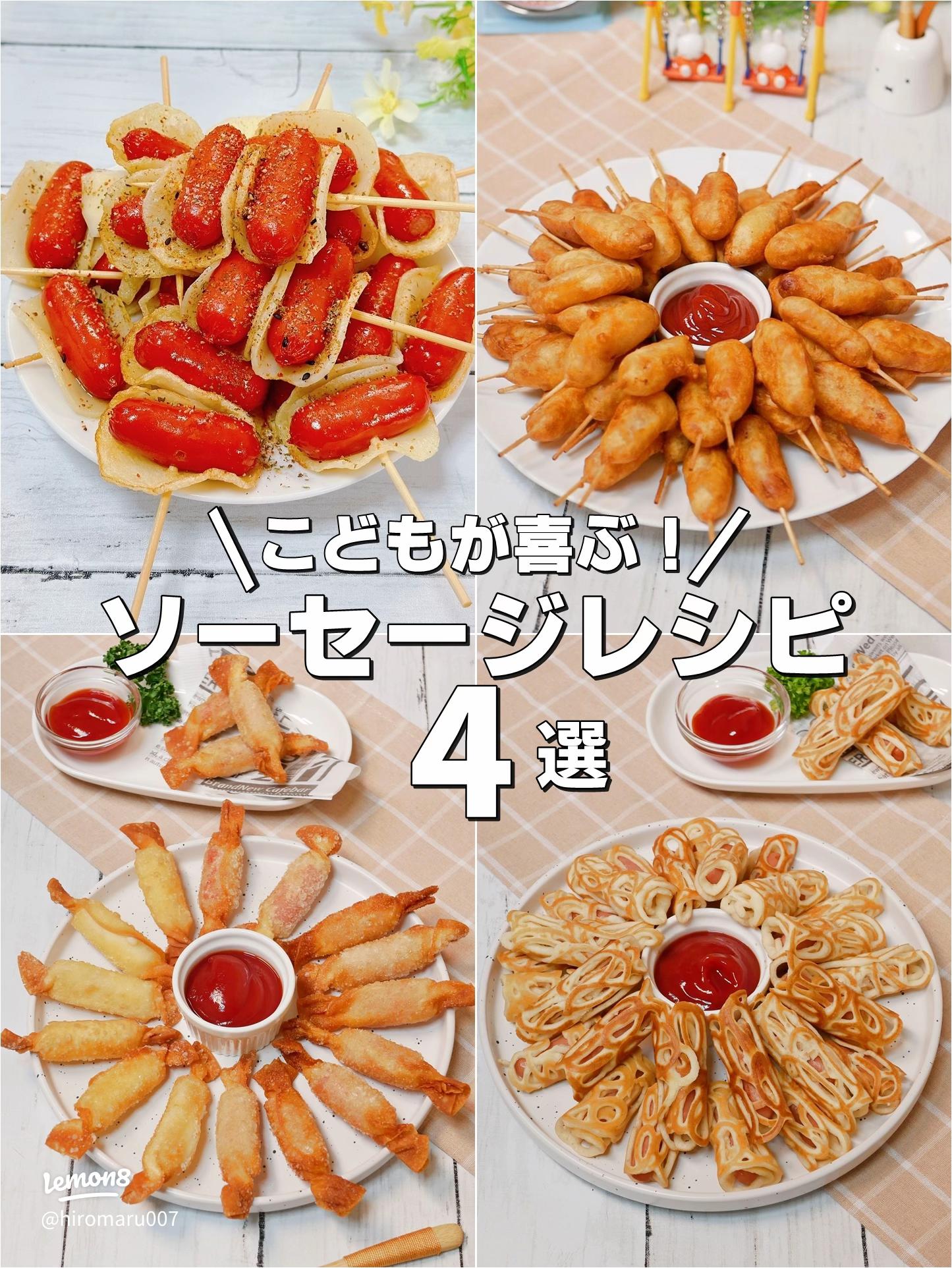 おもてなし料理レシピ21選簡単＆華やかなメイン、おかず、おつまみなど人気のおもてなし料理のレシピを厳選HugKum はぐくむ