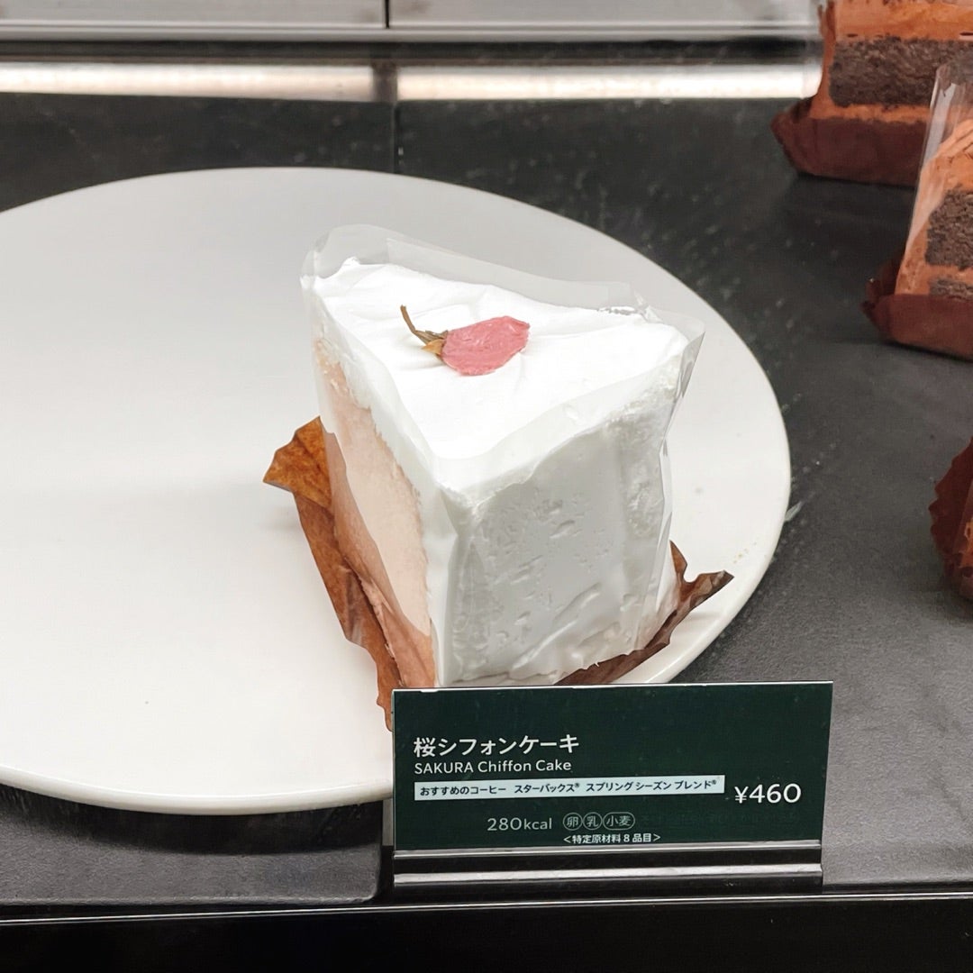 スタバ新作！1年ぶりのさくらシフォンケーキが美味です ^O^オヤジのスイーツ時々ランニングブログ