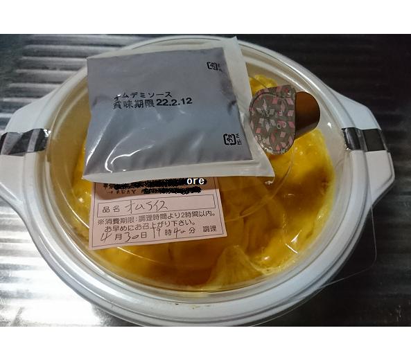 デニーズ公式サイト - いらっしゃいませ、デニーズへようこそ